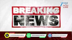 ಜಾತಿ ಜನ ಗಣತಿ ವಿಳಂಬ: ಇಂದು ಅಧಿಕಾರಿಗಳ ಜತೆ ಸಿಎಂ ಸಂವಾದ