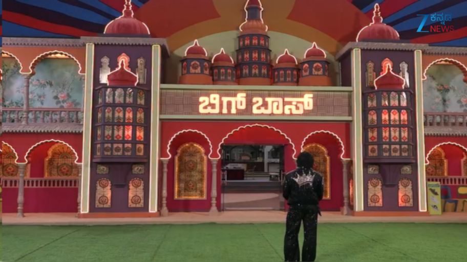 ಬಿಗ್‌ ಬಾಸ್‌ ಭವ್ಯ ಬಂಗಲೆ... ಕರುನಾಡ ವೈಭವ ಸಾರುವ ಈ ಮನೆ ನಿರ್ಮಿಸಲು ಖರ್ಚಾಗಿದ್ದು ಎಷ್ಟು ಕೋಟಿ ಗೊತ್ತೇ!
