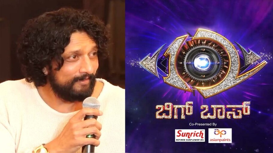 ಬಿಗ್‌ ಬಾಸ್‌ ಕನ್ನಡ ಸೀಸನ್‌ 12 ಹೋಸ್ಟ್‌ ಮಾಡಲು ಸುದೀಪ್‌ ಪಡೆಯುತ್ತಿರುವ ಸಂಭಾವನೆ