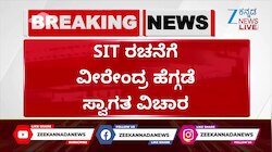ಬುರುಡೆ ತೆಗೆದುಕೊಂಡು ದೆಹಲಿಗೆ ಹೋಗಿದ್ದು ಗೊತ್ತು : ಡಿಸಿಎಂ ಡಿಕೆ ಶಿವಕುಮಾರ್ 