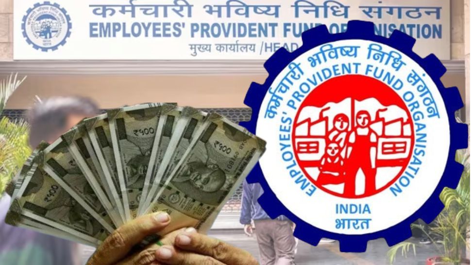 ಇನ್ಮುಂದೆ PF ಹಣ ಪಡೆಯೋದು ಸುಲಭ: ಸರ್ಕಾರದಿಂದ ಸಂಪೂರ್ಣ PF ಮೊತ್ತ ಪಡೆಯುವ ಹೊಸ ನಿಯಮ ಜಾರಿ! ಇನ್ಮುಂದೆ PF ಹಣ ಪಡೆಯೋದು ಸುಲಭ: ಸರ್ಕಾರದಿಂದ ಸಂಪೂರ್ಣ PF ಮೊತ್ತ ಪಡೆಯುವ ಹೊಸ ನಿಯಮ ಜಾರಿ!
