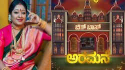 ಬಿಗ್‌ಬಾಸ್‌ ಮನೆಗೆ ಎಂಟ್ರಿ ಕೊಟ್ಟ ಜನಪ್ರಿಯ ಸಿರೀಯಲ್‌ ನಟಿ ಮಂಜುಭಾಷಿಣಿ! ಇವರ ಹಿನ್ನಲೆ ಏನು ಗೊತ್ತೇ?  