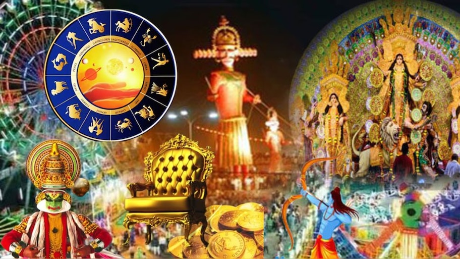 ನೂರಾರು ವರ್ಷಗಳ ಬಳಿಕ ವಿಜಯದಶಮಿ ದಿನವೇ ಮೂರು ವಿಶೇಷ ಯೋಗಗಳ ಮಹಾಯುತಿ: ಈ ರಾಶಿಯವರಿಗೆ ವೃತ್ತಿ-ವ್ಯವಹಾರದಲ್ಲಿ ಯಶಸ್ಸು, ಸಕಲವೂ ಕೈಗೂಡುವ ಪರ್ವಕಾಲ 