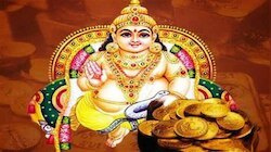 Kubera Favourite Zodiacs: ಹುಟ್ಟಿನಿಂದಲೇ ಕುಬೇರನ ಆಶಿರ್ವಾದ ಪಡೆದ ರಾಶಿಗಳು.. ಇವರಿಗೆ ಎಂದಿಗೂ ಹಣದ ಕೊರತೆ ಇಲ್ಲದಂತೆ ಕಾಯುತ್ತಾನೆ ಸಂಪತ್ತಿನ ಅಧಿಪತಿ