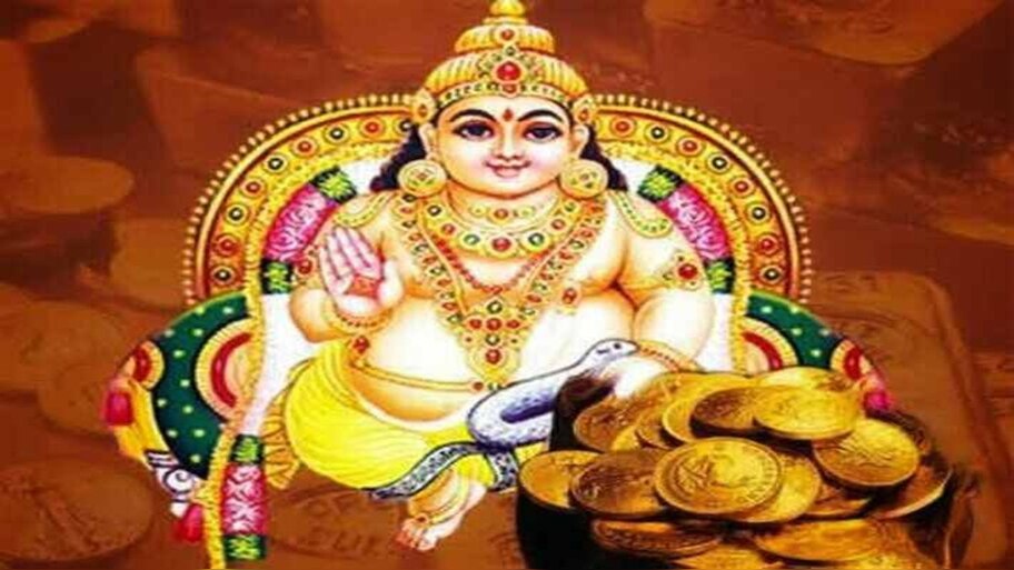 Kubera Favourite Zodiacs: ಹುಟ್ಟಿನಿಂದಲೇ ಕುಬೇರನ ಆಶಿರ್ವಾದ ಪಡೆದ ರಾಶಿಗಳು.. ಇವರಿಗೆ ಎಂದಿಗೂ ಹಣದ ಕೊರತೆ ಇಲ್ಲದಂತೆ ಕಾಯುತ್ತಾನೆ ಸಂಪತ್ತಿನ ಅಧಿಪತಿ