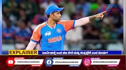 ಸಂಪೂರ್ಣ ದುಡ್ಡು ಭಾರತೀಯ ಸೇನೆ, ಪಹಲ್ಗಾಮ್ ಸಂತ್ರಸ್ತರಿಗೆ ಅರ್ಪಣೆ; ಸೂರ್ಯಕುಮಾರ್ ಯಾದವ್ ಘೋಷಣೆ; ಮೊತ್ತ ಎಷ್ಟು ಗೊತ್ತಾ?