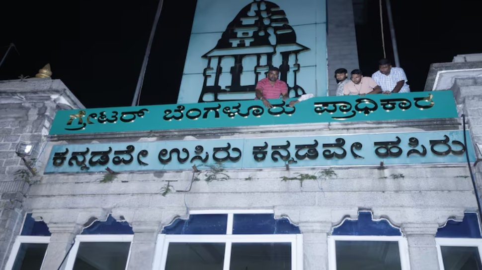 ನೌಕರರಿಗೆ ಸಮೀಕ್ಷೆಯ ಜೊತೆಗೆ ಇತರ ಟಾಸ್ಕ್ ನೀಡುತ್ತಿರುವ ಜಿಬಿಎ :ಸಾಮೂಹಿಕ ರಾಜೀನಾಮೆಗೆ ಮುಂದಾದ ಜಿಬಿಎ ಅಧಿಕಾರಿ ನೌಕರರಿಗೆ ಸಮೀಕ್ಷೆಯ ಜೊತೆಗೆ ಇತರ ಟಾಸ್ಕ್ ನೀಡುತ್ತಿರುವ ಜಿಬಿಎ :ಸಾಮೂಹಿಕ ರಾಜೀನಾಮೆಗೆ ಮುಂದಾದ ಜಿಬಿಎ ಅಧಿಕಾರಿ