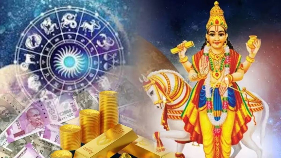 12 ತಿಂಗಳ ಬಳಿಕ ತುಲಾ ರಾಶಿಗೆ ಶುಕ್ರ ಪ್ರವೇಶ: ಈ ಮೂರು ರಾಶಿಯ ಜನರ ಜೀವನ ಅಕ್ಷಯ ಪಾತ್ರೆಯಾಗಲಿದೆ! 12 ತಿಂಗಳ ಬಳಿಕ ತುಲಾ ರಾಶಿಗೆ ಶುಕ್ರ ಪ್ರವೇಶ: ಈ ಮೂರು ರಾಶಿಯ ಜನರ ಜೀವನ ಅಕ್ಷಯ ಪಾತ್ರೆಯಾಗಲಿದೆ!