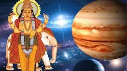 ಕರ್ಕಾಟಕ ರಾಶಿಯಲ್ಲಿ ಗುರುವಿನ ಸಂಚಾರ: ಈ ಎರಡು ರಾಶಿಯವರ ಆರ್ಥಿಕ ಪರಿಸ್ಥಿತಿಯ ಮೇಲೆ ಕೆಟ್ಟ ಪರಿಣಾಮ...