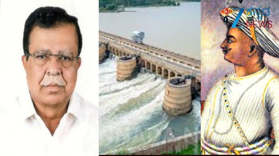 ಕೆಆರ್‌ಎಸ್‌ ಕಟ್ಟಲು ಅಡಿಗಲ್ಲು ಹಾಕಿದ್ದೇ ಟಿಪ್ಪು ಸುಲ್ತಾನ್‌: ಮಾಜಿ ಸಚಿವ ಕೆ.ಎನ್.ರಾಜಣ್ಣ