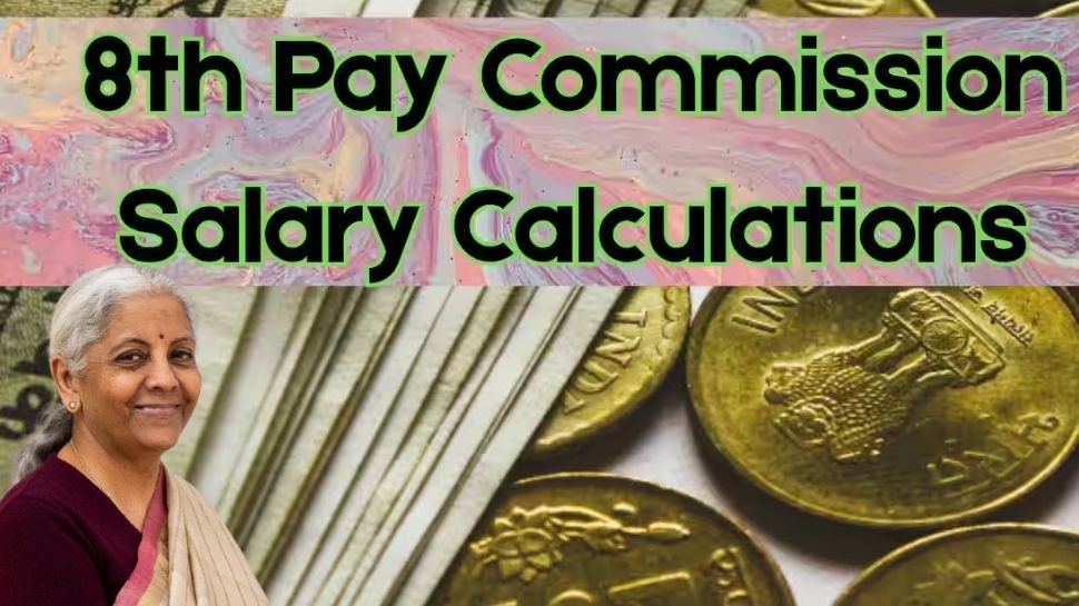 8ನೇ ವೇತನ ಆಯೋಗ ಜಾರಿಗೆ ಬಂದ ಮೇಲೆ ಕೇಂದ್ರ ಸರ್ಕಾರಿ ನೌಕರರ ಸಂಬಳ ಎಷ್ಟು ಹೆಚ್ಚಾಗುತ್ತದೆ ಗೊತ್ತಾ?