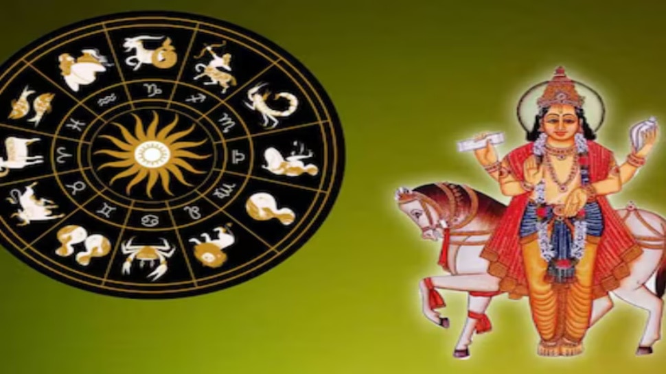 ಶುಕ್ರನಿಂದಲೇ ಈ ಮೂರು ರಾಶಿಯವರಿಗೆ ರಾಜಯೋಗ : ಯಶಸ್ಸಿನ ಉತ್ತುಂಗಕ್ಕೆ ಏರುವ ಕಾಲ, ಬೇರೆ ಬೇರೆ ಮೂಲಗಳಿಂದ ಹಣ ಒದಗಿ ಬರುವುದು  