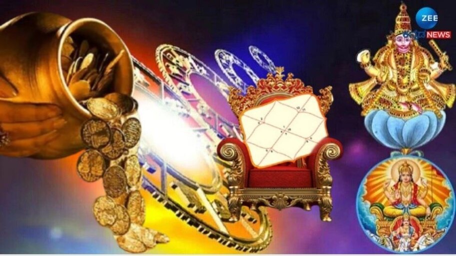 ಪ್ರಬಲ ಗ್ರಹಗಳ ವಿಶೇಷ ಸಂಯೋಗ: ಶುಕ್ರಾದಿತ್ಯ ರಾಜಯೋಗದಿಂದ ಈ ರಾಶಿಯವರ ಲಕ್ ಚೇಂಜ್, ರಾಜವೈಭೋಗದ ಜೀವನ 