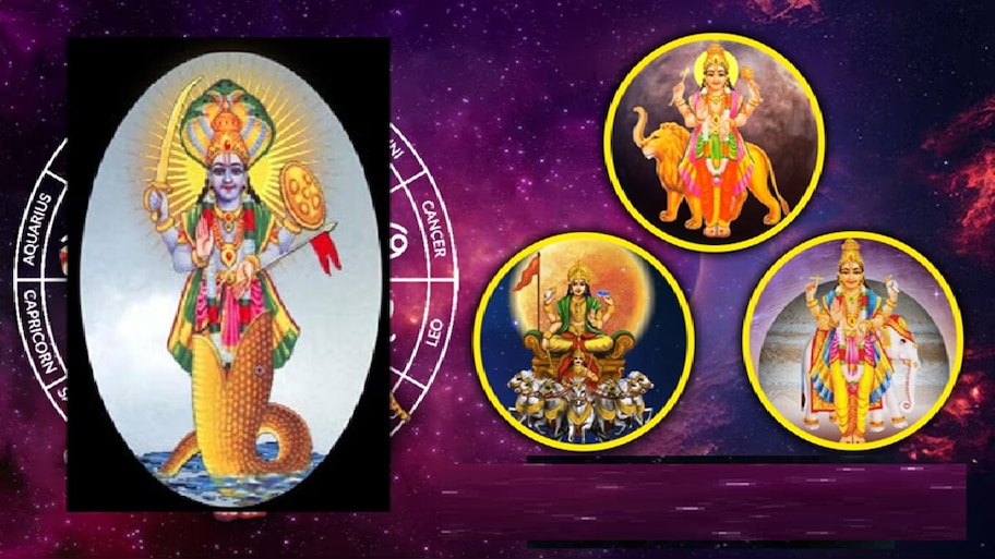ವರ್ಷದ ಅಂತ್ಯದಲ್ಲಿ ಚತುರ್ಗ್ರಾಹಿ ಯೋಗ: ಈ 4 ರಾಶಿಯವರಿಗೆ ಅಪಾರ ಸುಖ-ಸಂಪತ್ತು, ಆಸ್ತಿ-ವಾಹನ ಖರೀದಿ ಯೋಗ