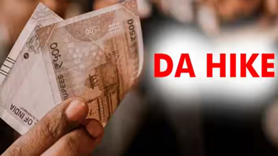 DA Hike Update: ಕರ್ನಾಟಕದಲ್ಲಿ ತುಟ್ಟಿಭತ್ಯೆ ಹೆಚ್ಚಳ ಯಾವಾಗ ? ಇಲ್ಲಿದೆ ಮಹತ್ವದ ಅಪ್ಡೇಟ್..! DA Hike Update: ಕರ್ನಾಟಕದಲ್ಲಿ ತುಟ್ಟಿಭತ್ಯೆ ಹೆಚ್ಚಳ ಯಾವಾಗ ? ಇಲ್ಲಿದೆ ಮಹತ್ವದ ಅಪ್ಡೇಟ್..!
