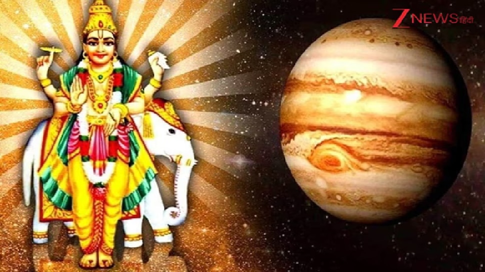 ಮಿಥುನ ರಾಶಿಯಲ್ಲಿ ಗುರುವಿನ ಹಿಮ್ಮುಖ ಸಂಚಾರ: ಈ ರಾಶಿಯ ಜನರಿಗೆ ಅದೃಷ್ಟ ಖುಲಾಯಿಸಲಿದೆ