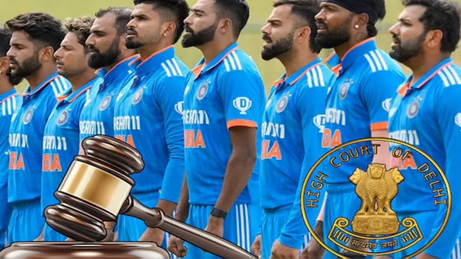 ಇನ್ಮುಂದೆ ಭಾರತ ಕ್ರಿಕೆಟ್‌ ತಂಡವನ್ನು ʼಟೀಂ ಇಂಡಿಯಾʼ ಎಂದು ಕರೆಯಬಾರದಂತೆ...!! ಮತ್ತಿನ್ನೇಗೆ? ಹೈಕೋರ್ಟ್‌ ಹೇಳಿದ್ದೇನು?