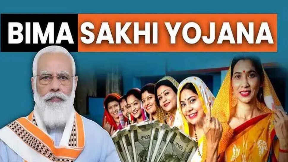 ಮಹಿಳೆಯರಿಗೆ ಪ್ರತಿ ತಿಂಗಳು ಸಿಗುವುದು 7,000 ರೂ. : ಯೋಜನೆಯ ಲಾಭ ಪಡೆಯಲು ಇಂದೇ ಅರ್ಜಿ ಸಲ್ಲಿಸಿ 