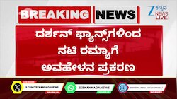 ಸಿಸಿಬಿ ಪೋಲಿಸರದಿಂದ ದೋಷಾರೋಪ ಪಟ್ಟಿ ಸಲ್ಲಿಕೆ 