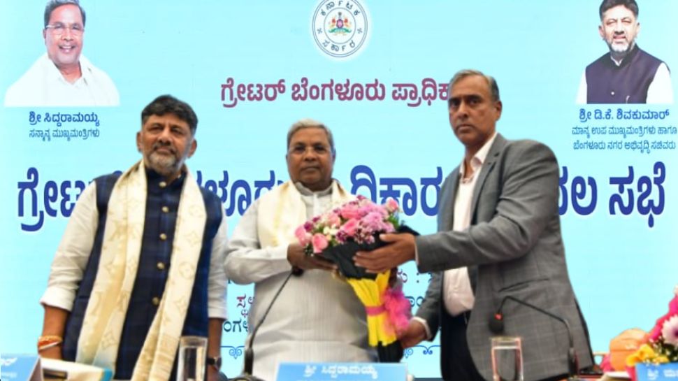 GBA ರಚನೆ ಬಳಿಕ ಸಿಎಂ ನೇತೃತ್ವದಲ್ಲಿ ಮೊದಲ ಸಭೆ: ಪರ-ವಿರೋಧದ ನಡುವೆ ನಡೆದ ಸಭೆಯ ಪ್ರಮುಖ ಹೈಲೈಟ್ಸ್ ಇಲ್ಲಿದೆ... GBA ರಚನೆ ಬಳಿಕ ಸಿಎಂ ನೇತೃತ್ವದಲ್ಲಿ ಮೊದಲ ಸಭೆ: ಪರ-ವಿರೋಧದ ನಡುವೆ ನಡೆದ ಸಭೆಯ ಪ್ರಮುಖ ಹೈಲೈಟ್ಸ್ ಇಲ್ಲಿದೆ...