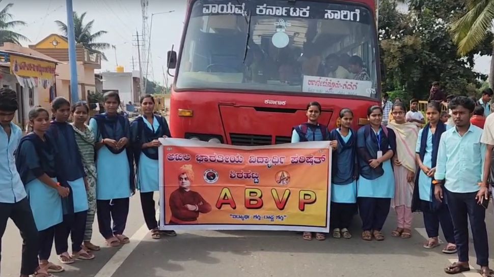 ಛಬ್ಬಿ ಗ್ರಾಮದ ವಿದ್ಯಾರ್ಥಿಗಳ ಆಕ್ರೋಶ.. ಸಮರ್ಪಕ ಬಸ್ ವ್ಯವಸ್ಥೆ ಕಲ್ಪಿಸುವಂತೆ ಸಾರಿಗೆ ಬಸ್ ತಡೆದು ಪ್ರತಿಭಟನೆ! 