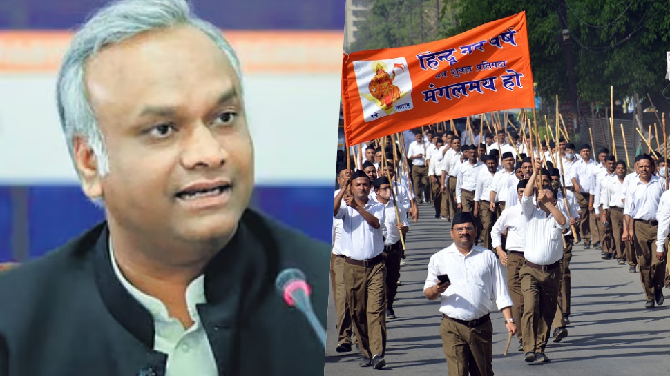 RSS ಸಂಘಟನೆ ನಡೆಸುವ ಬೈಠಕ್.. ಸಾಂಘಿಕ ಚಟುವಟಿಕೆ ನಿಷೇಧಿಸಲು ಮನವಿ 