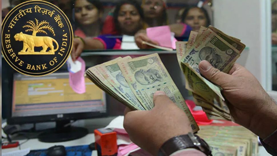 RBI ನ ಸೆನ್ಸೇಷನಲ್‌ ನಿರ್ಧಾರ.. ಇನ್ಮುಂದೆ ಈ ಬ್ಯಾಂಕಿನಿಂದ 10 ಸಾವಿರಕ್ಕಿಂತ ಹೆಚ್ಚು ಹಣ ಹಿಂಪಡೆಯಲು ಸಾಧ್ಯವಿಲ್ಲ! 