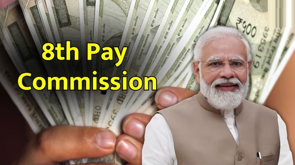 8th Pay Commission: ಸರ್ಕಾರಿ ನೌಕರರಿಗೆ ಪ್ರಮುಖ ಸುದ್ದಿ.. ಪಿಂಚಣಿ ಮತ್ತು ಭತ್ಯೆಯ ಹೆಚ್ಚಳದ ಕುರಿತು ಬಿಗ್‌ ಅಪ್ಡೇಟ್‌  