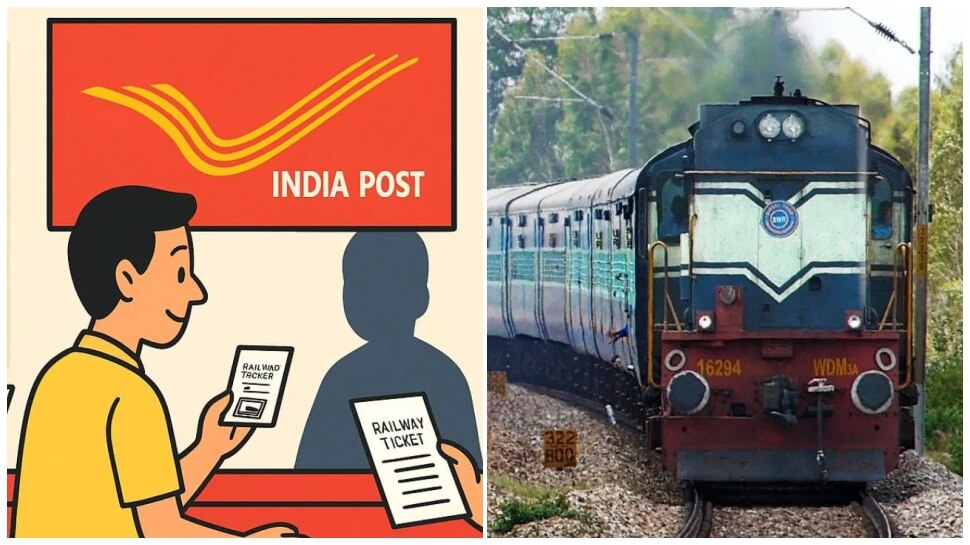 ಅರ್ಜೆಂಟ್‌ ಆಗಿ ರೈಲ್ವೆ ಟಿಕೆಟ್‌ ಬುಕ್‌ ಮಾಡ್ಬೇಕಾ? ಅಂಚೆ ಕಚೇರಿಗೆ ಹೋಗಿ ಜಸ್ಟ್‌ ಈ ರೀತಿ ಮಾಡಿ ಸಾಕು 