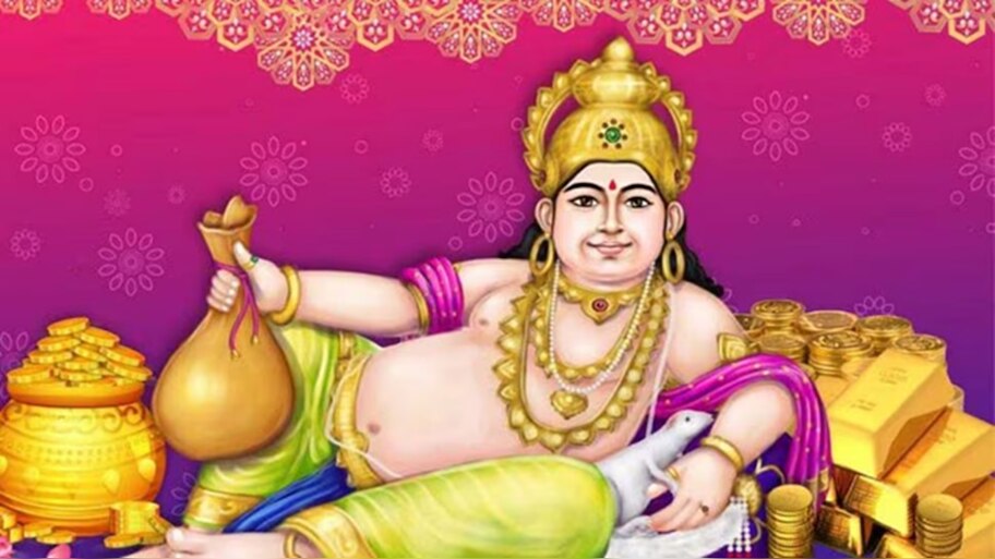 ದೀಪಾವಳಿ ವೇಳೆ ಈ ರೀತಿ ಕುಬೇರನ ಪೂಜೆ ಮಾಡಿದರೆ ನಿಮ್ಮ ಮನೆಯಲ್ಲಿ ಸಂಪತ್ತು ದುಪ್ಪಟ್ಟಾಗಲಿದೆ..!