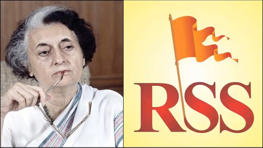 ಇಂದಿರಾ ಗಾಂಧಿಯಿಂದಲೇ ನಿಷೇಧಿಸಲು ಸಾಧ್ಯವಾಗದ RSS... ವಿಶ್ವದ ಅತಿ ದೊಡ್ದ ಸ್ವಯಂಸೇವಿ ಸಂಘಟನೆಯ ಇತಿಹಾಸವೇನು ಗೊತ್ತಾ?
