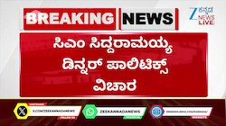  ಡಿಸೆಂಬರ್‌ನಲ್ಲಿ ಸಂಪುಟ ಪುನಾರಚನೆ ಆಗುತ್ತೆ