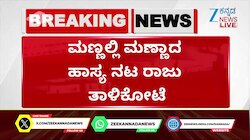 ರಂಗಾಯಣದ ನಿರ್ದೇಶಕ ರಾಜು ತಾಳಿಕೋಟಿ ಅಂತ್ಯಕ್ರಿಯೆ