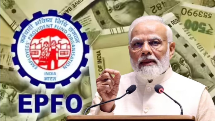 EPFO Rules: ಇಪಿಎಫ್ ಸದಸ್ಯರು ಎಷ್ಟು ಹಣವನ್ನು ತ್ವರಿತವಾಗಿ ಹಿಂಪಡೆಯಲು ಸಾಧ್ಯ 