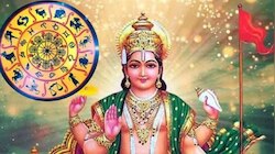 ತುಲಾ ರಾಶಿಗೆ ಸೂರ್ಯ ಸಂಚಾರ..  5 ರಾಶಿಗಳಿಗೆ ಅಪಾರ ಅದೃಷ್ಟ!
