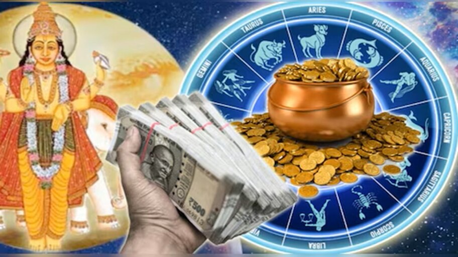 ಇವತ್ತಿಂದಲೇ ಈ ರಾಶಿಯವರಿಗೆ ಗುರು ದೆಸೆ ಪ್ರಾರಂಭ: ಡಿಸೆಂಬರ್‌ವರೆಗೆ ಚಿನ್ನದಂಥ ಕಾಲ, ಬಂಪರ್‌ ಜಾಕ್‌ಪಾಟ್‌
