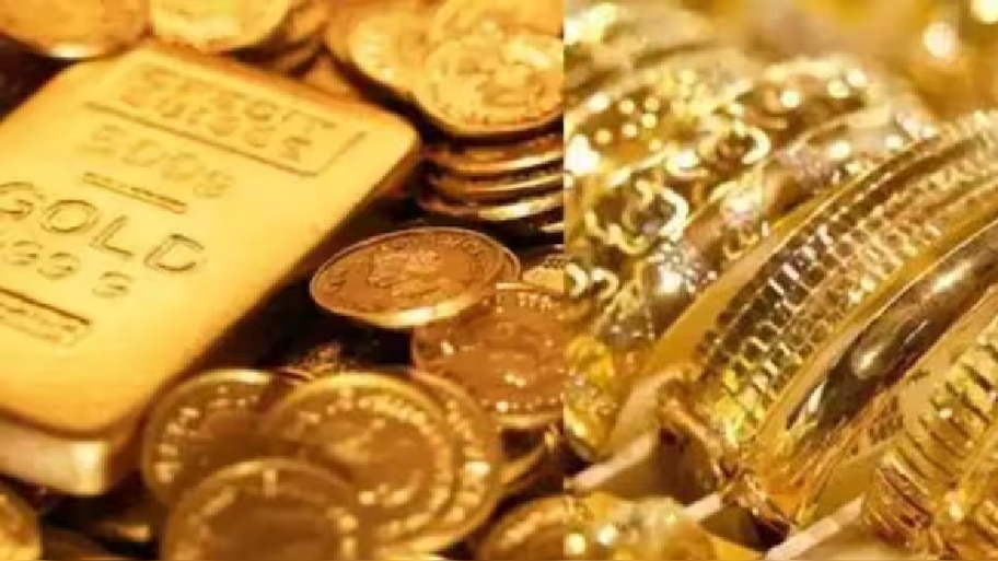 Dhanteras Gold: ಚಿನ್ನದ ಆಭರಣ ಅಥವಾ ನಾಣ್ಯಗಳು.. ಹೂಡಿಕೆಗೆ ಯಾವುದು ಉತ್ತಮ?