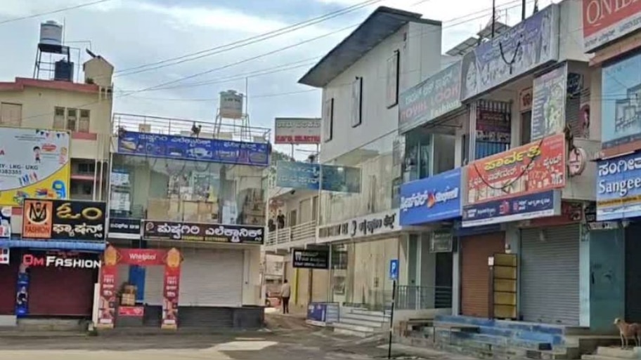 ಸಿಜೆಐ ಮೇಲಿನ ಶೂ ಎಸೆತ ಖಂಡಿಸಿ ಚಾಮರಾಜನಗರ ಬಂದ್!