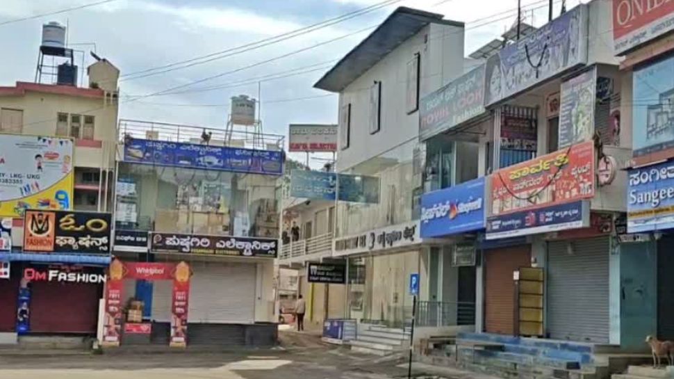 ಸಿಜೆಐ ಮೇಲಿನ ಶೂ ಎಸೆತ ಖಂಡಿಸಿ ಚಾಮರಾಜನಗರ ಬಂದ್! ಸಿಜೆಐ ಮೇಲಿನ ಶೂ ಎಸೆತ ಖಂಡಿಸಿ ಚಾಮರಾಜನಗರ ಬಂದ್!