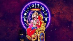 ಈ ವರ್ಷ ಮುಗಿಯುತ್ತಿದ್ದಂತೆ ಈ ಐದು ರಾಶಿಗಳಿಗೆ ಶನಿಯ ಆಶೀರ್ವಾದ! ಕೋಟ್ಯಾಧಿಪತಿಗಳಾಗುವ ಯೋಗ...