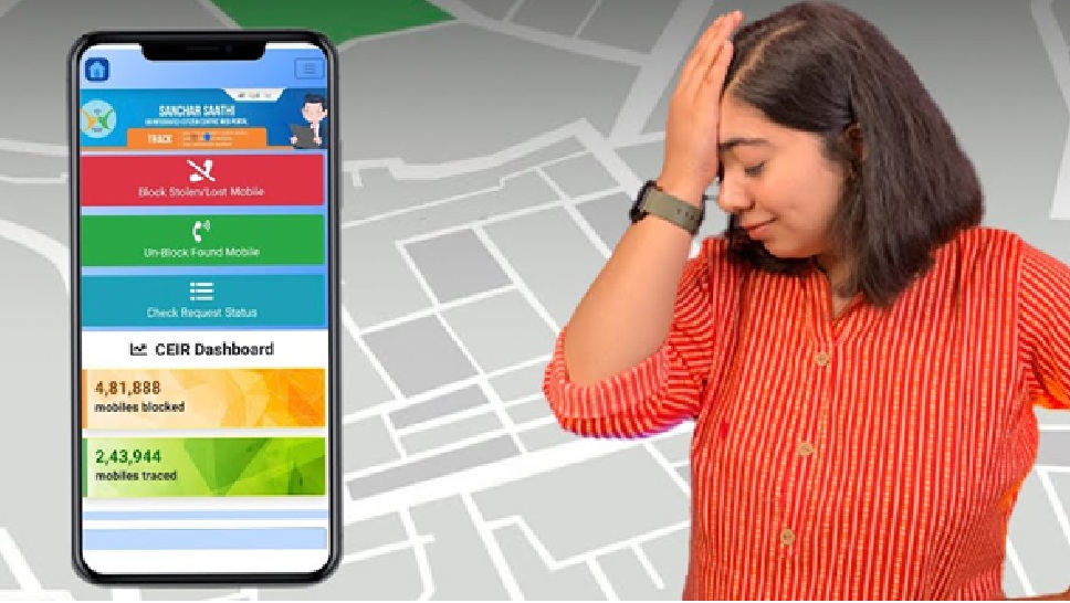 ಕಳೆದ ಮೊಬೈಲನ್ನು ಕ್ಷಣದಲ್ಲಿ ಹುಡುಕಿಕೊಡುತ್ತೆ ಈ ಸರ್ಕಾರಿ ಆಪ್..! ಫೋನ್ ಕಳುವಾದ್ರೆ ಚಿಂತಿಸುವ ಅಗತ್ಯವಿಲ್ಲ ಕಳೆದ ಮೊಬೈಲನ್ನು ಕ್ಷಣದಲ್ಲಿ ಹುಡುಕಿಕೊಡುತ್ತೆ ಈ ಸರ್ಕಾರಿ ಆಪ್..! ಫೋನ್ ಕಳುವಾದ್ರೆ ಚಿಂತಿಸುವ ಅಗತ್ಯವಿಲ್ಲ