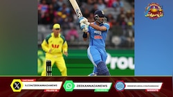 ಆಸ್ಟ್ರೇಲಿಯಾ vs ಇಂಡಿಯಾ: ಭಾರತಕ್ಕೆ ಮೊದಲ ಪಂದ್ಯದಲ್ಲೇ 7 ವಿಕೆಟ್‌ಗಳ ಸೋಲು