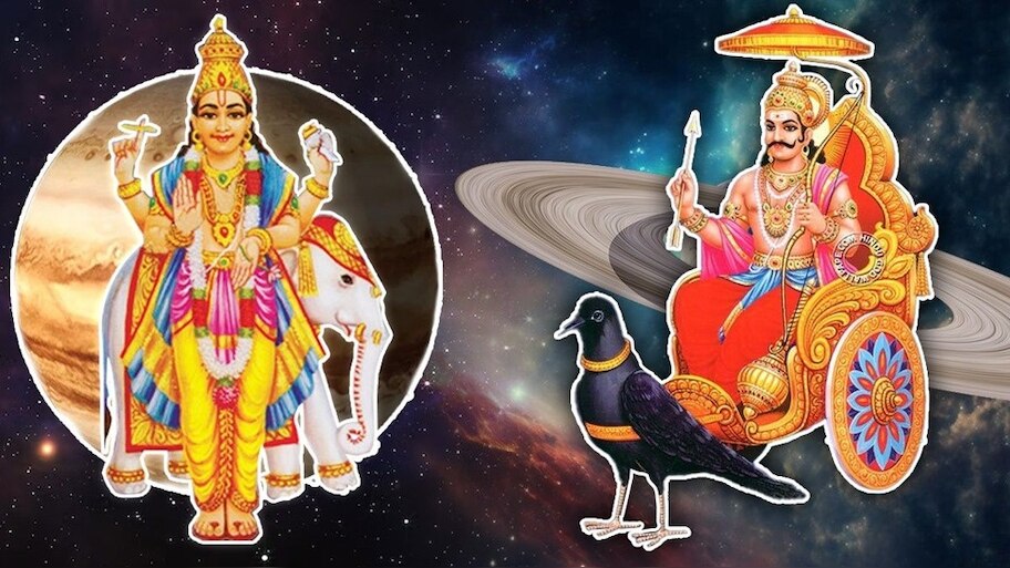 ಶನಿ-ಗುರುವಿನ ಅಪರೂಪದ ಸಂಗಮ: 100 ವರ್ಷದ ಬಳಿಕ ಈ 3 ರಾಶಿಗೆ ಅದೃಷ್ಟದ ಪರ್ವಕಾಲ, ನಷ್ಟ ದೂರಾಗಿ ಲಾಭದ ಟೈಂ ಶುರು
