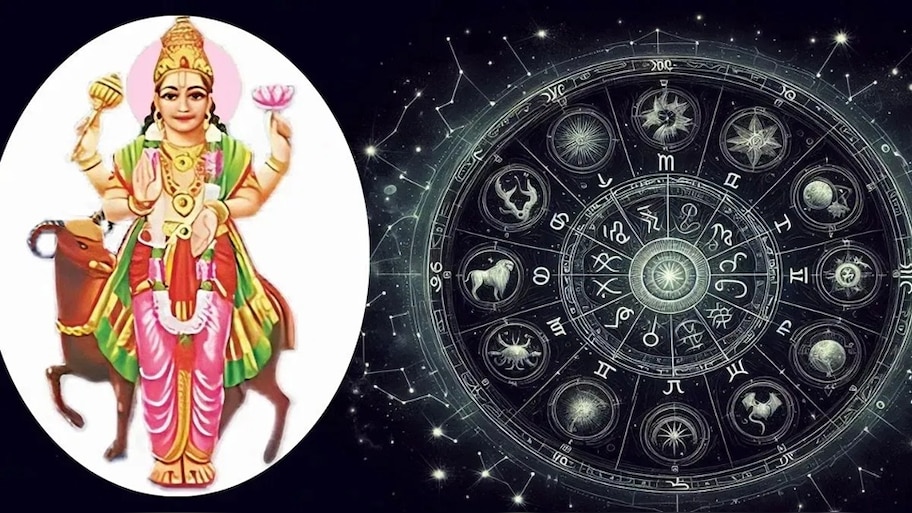 ತಿಂಗಳ ಕೊನೆಗೆ ಈ 5 ರಾಶಿಯಲ್ಲಿ ಪ್ರಬಲ ಅಷ್ಟೈಶ್ವರ್ಯ ಯೋಗ: ಮಂಗಳನಿಂದ ಚಿನ್ನದಂತೆ ಹೊಳೆಯಲಿದೆ ಅದೃಷ್ಟ; ರಾಜರಂತ ಜೀವನ