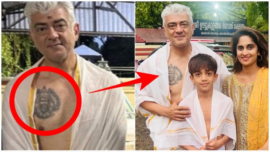 ಅಜಿತ್ ಎದೆಯ ಮೇಲಿದೆ ಅತ್ಯಂತ ಶಕ್ತಿವಂತ ದೇವಿಯ ಟ್ಯಾಟೂ! ಭೀಕರ ಅಪಘಾತದಲ್ಲಿಯೂ ಕಾಪಾಡಿದ್ದು ಇದೇ ತಾಯಿ