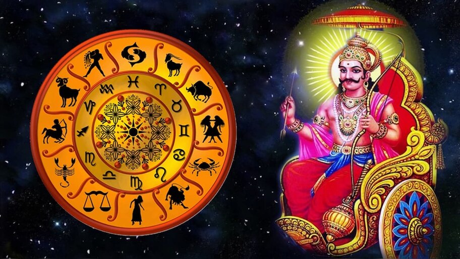 ಶನಿಯಿಂದ ಈ 3 ರಾಶಿಯವರ ಕಷ್ಟಗಳಿಗೆ ಮುಕ್ತಿ.. ಬಡತನ ಕಳೆದು ಶ್ರೀಮಂತರಾಗುವ ದಿನಗಳು ಹತ್ತಿರ