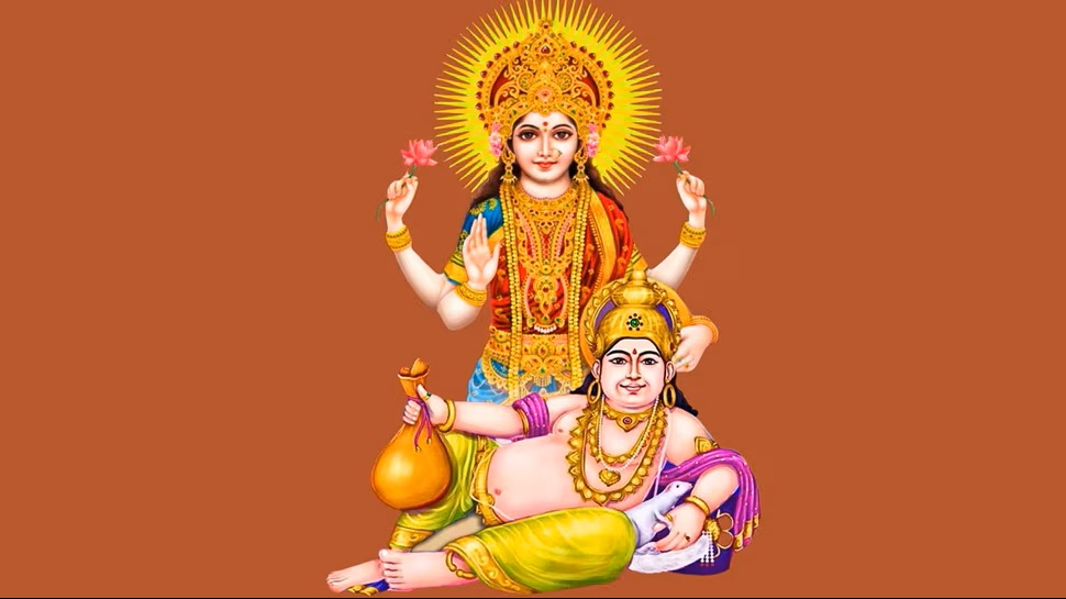 ಕುಬೇರನಿಗೆ ಅತಿಹೆಚ್ಚು ಇಷ್ಟವಾಗುವ ರಾಶಿಗಳಿವು! ಇವರಿಗೆ ಜನ್ಮದಲ್ಲಿ ಹಣದ ಕೊರತೆ ಕಾಡದಂತೆ ಕಾಪಾಡುವುದೇ ಧನದಾತ ಕುಬೇರನಿಗೆ ಅತಿಹೆಚ್ಚು ಇಷ್ಟವಾಗುವ ರಾಶಿಗಳಿವು! ಇವರಿಗೆ ಜನ್ಮದಲ್ಲಿ ಹಣದ ಕೊರತೆ ಕಾಡದಂತೆ ಕಾಪಾಡುವುದೇ ಧನದಾತ