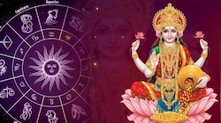 ಹುಟ್ಟಿನಿಂದಲೇ ಸಾಕ್ಷಾತ್‌ ಲಕ್ಷ್ಮಿ ದೇವಿಯ ಆಶೀರ್ವಾದ ಪಡೆದ ರಾಶಿಗಳಿವು! ಹಣದ ಕೊರತೆಯೇ ಬರದಂತೆ ಕಾಯುವಳು ಸಂಪತ್ತಿನ ಅಧಿದೇವತೆ..
