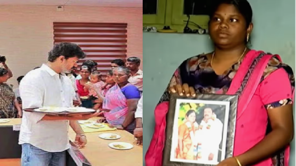ಕರೂರ್ ಕಾಲ್ತುಳಿತ ಪ್ರಕರಣ: ನಮಗೆ ನಿಮ್ಮ ಹಣ ಬೇಕಾಗಿಲ್ಲವೆಂದು ನಟ ವಿಜಯ್ಗೆ ₹20 ಲಕ್ಷ ವಾಪಸ್ ನೀಡಿದ ಮಹಿಳೆ ಕರೂರ್ ಕಾಲ್ತುಳಿತ ಪ್ರಕರಣ: ನಮಗೆ ನಿಮ್ಮ ಹಣ ಬೇಕಾಗಿಲ್ಲವೆಂದು ನಟ ವಿಜಯ್ಗೆ ₹20 ಲಕ್ಷ ವಾಪಸ್ ನೀಡಿದ ಮಹಿಳೆ
