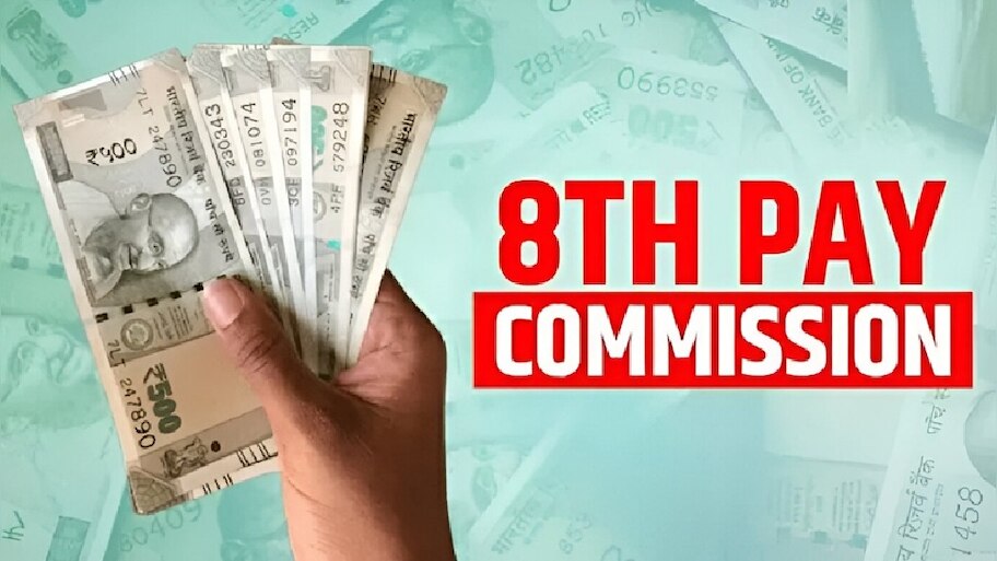 8ನೇ ವೇತನ ಆಯೋಗ: ಸರ್ಕಾರಿ ನೌಕಕರಿಗೆ ಒಂದೇ ಸಲಕ್ಕೆ 6 ಲಕ್ಷ ರೂ. ಲಾಭ! ಸರ್ಕಾರದ ನಿಯಮದ ಬಗ್ಗೆ ಇಗಲೇ ತಿಳಿದುಕೊಳ್ಳಿ